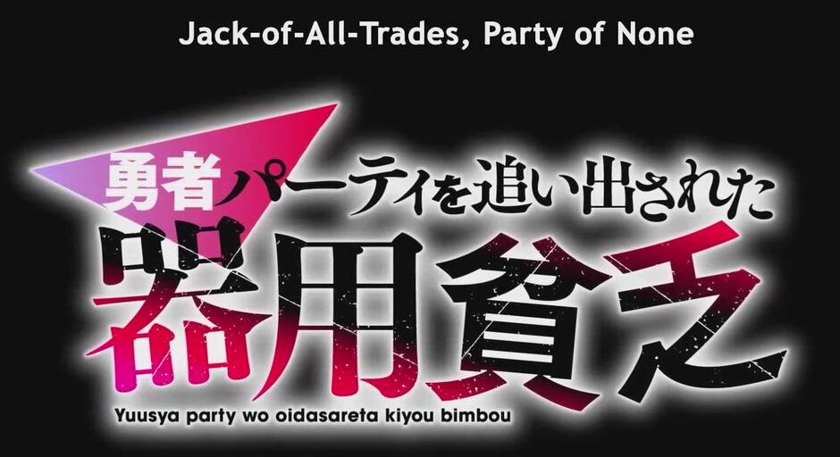 Anuncian Segunda Temporada de “Jack-of-All-Trades, Party of None”